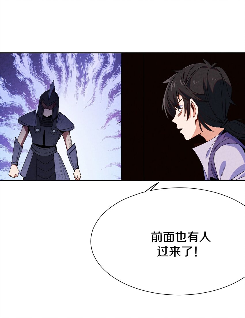 030 救命的药(1/2)-第31话