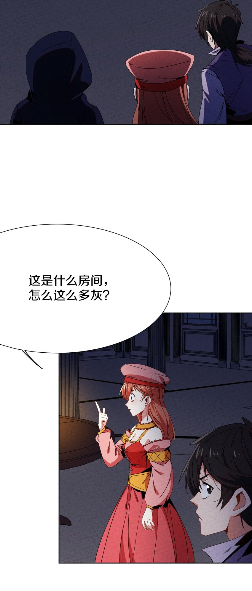 030 救命的药(1/2)-第31话