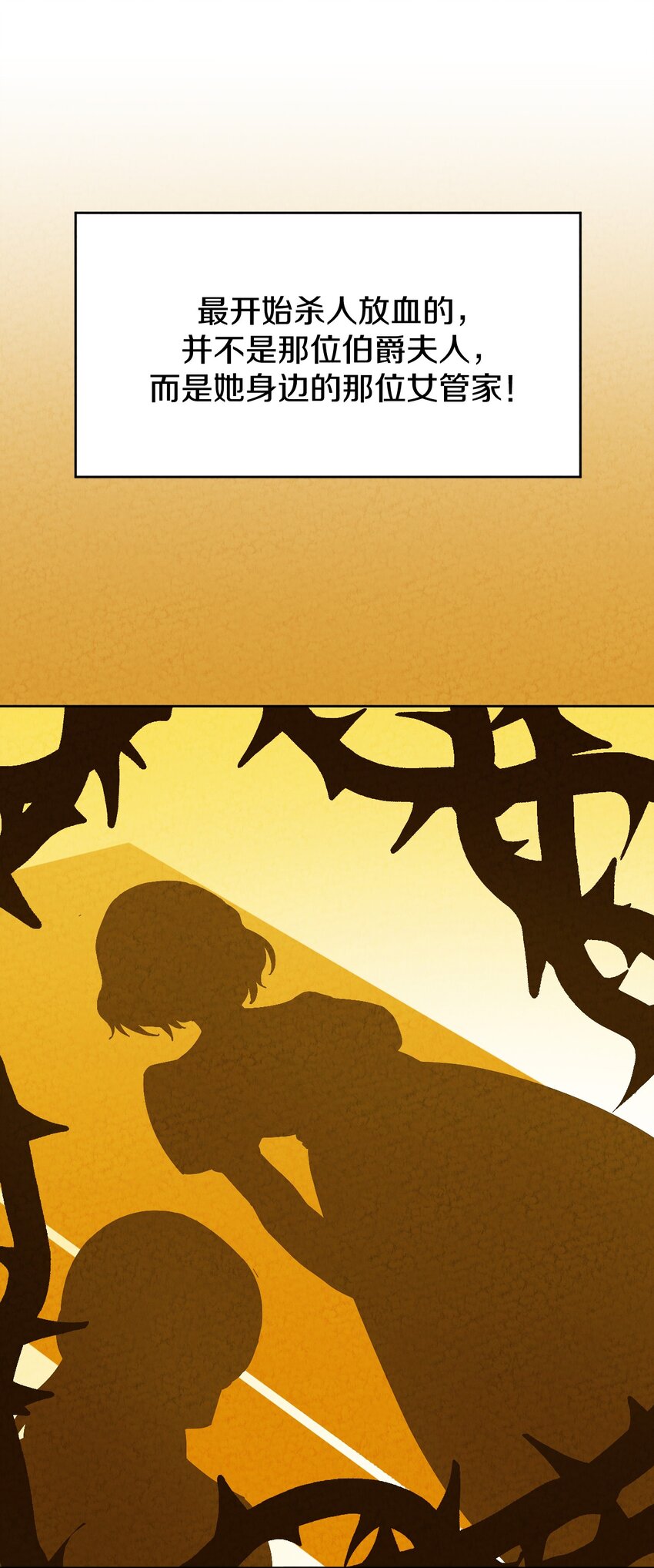 030 救命的药(1/2)-第31话