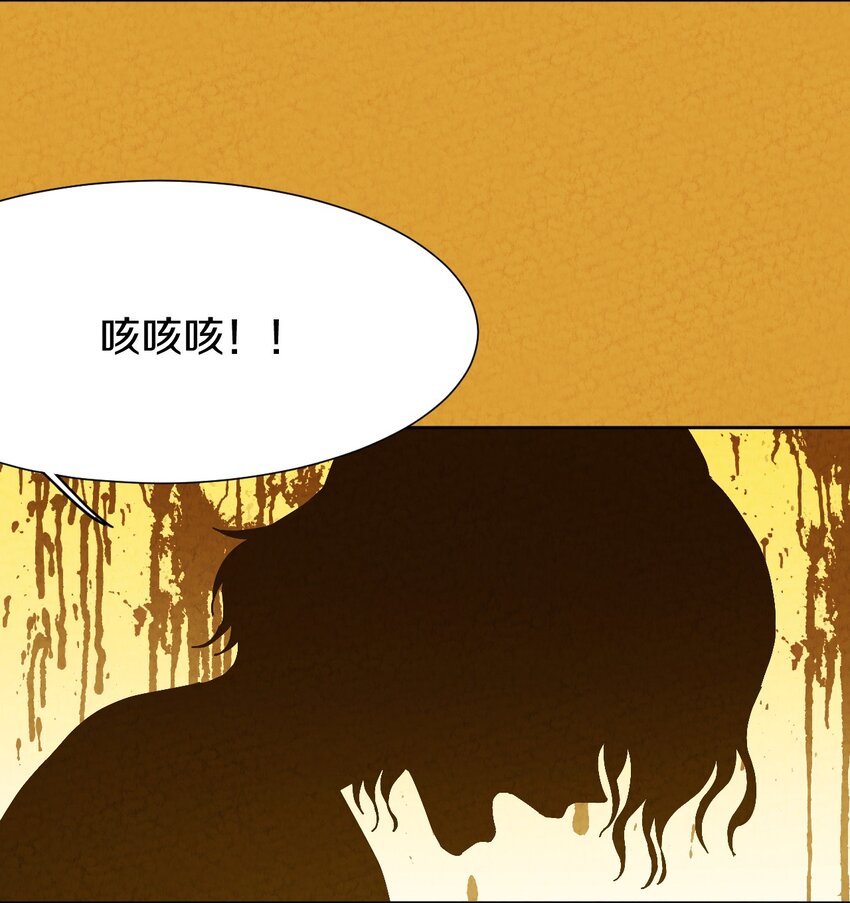 030 救命的药(1/2)-第31话