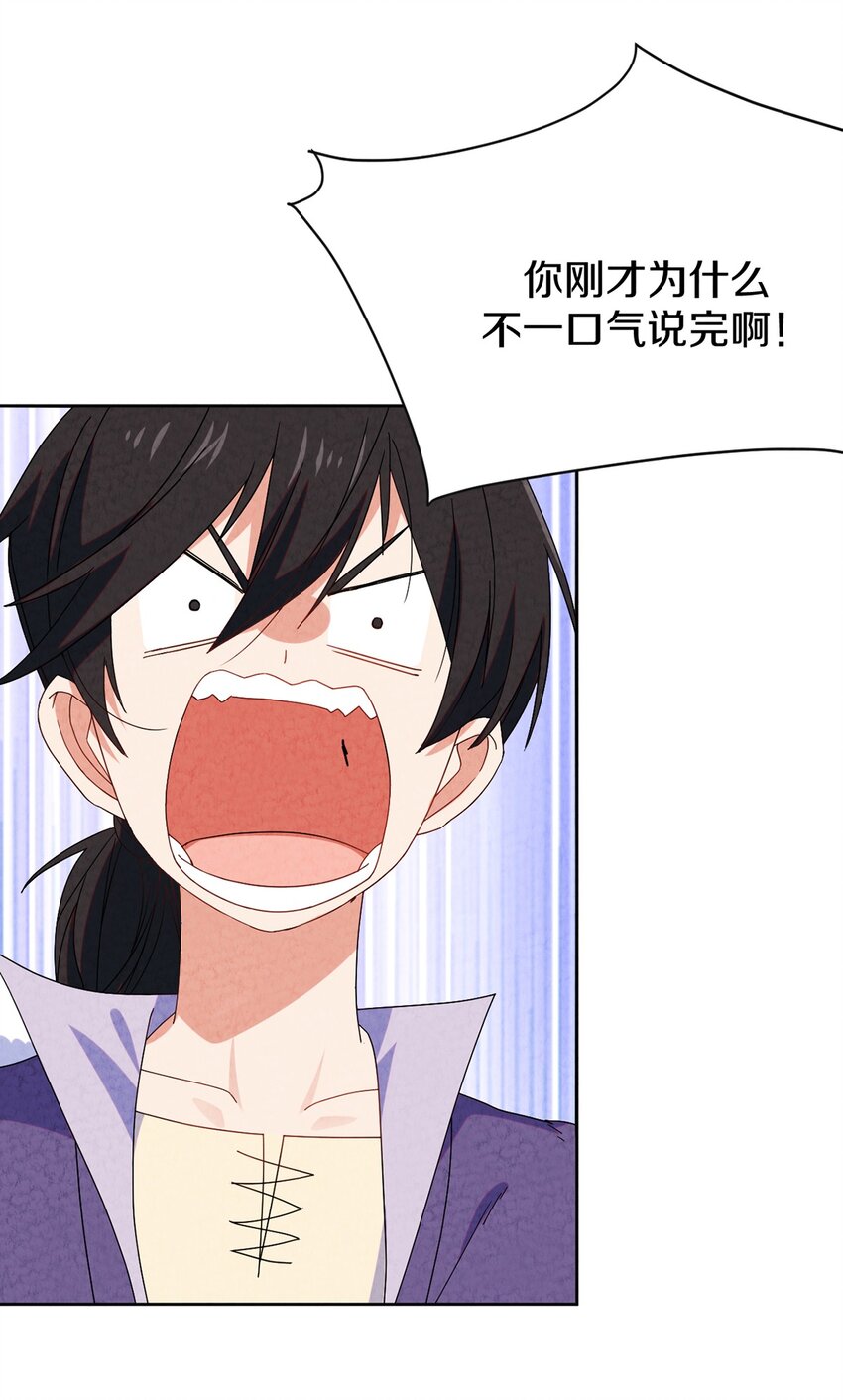 032 【金苹果】(1/2)-第33话