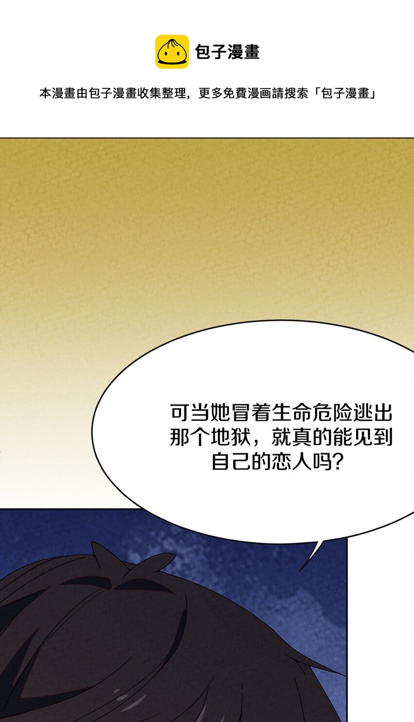 032 【金苹果】(1/2)-第33话