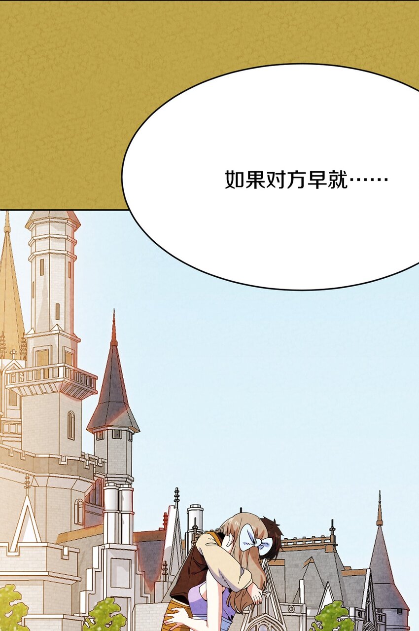 032 【金苹果】(1/2)-第33话
