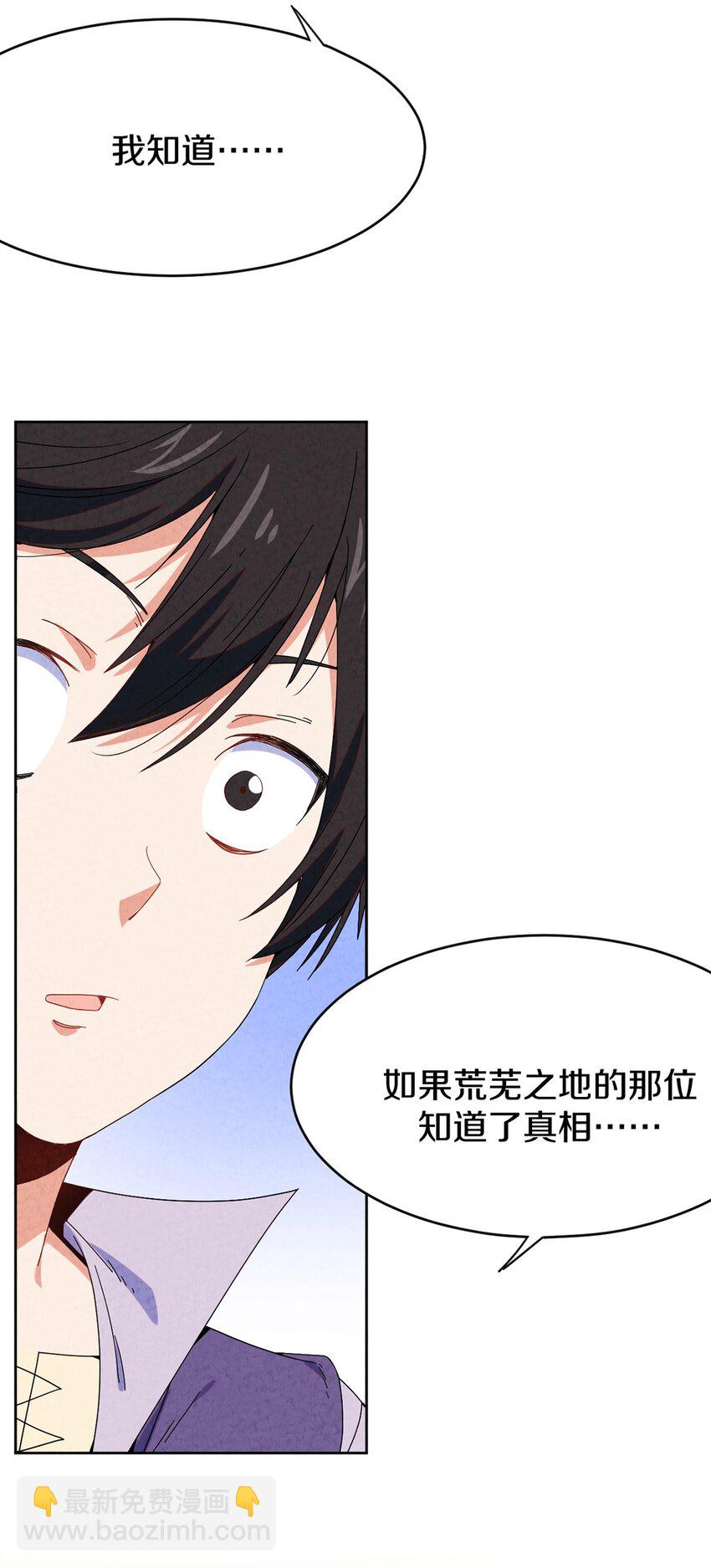 032 【金苹果】(1/2)-第33话