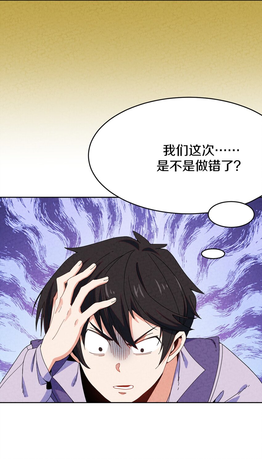 032 【金苹果】(1/2)-第33话