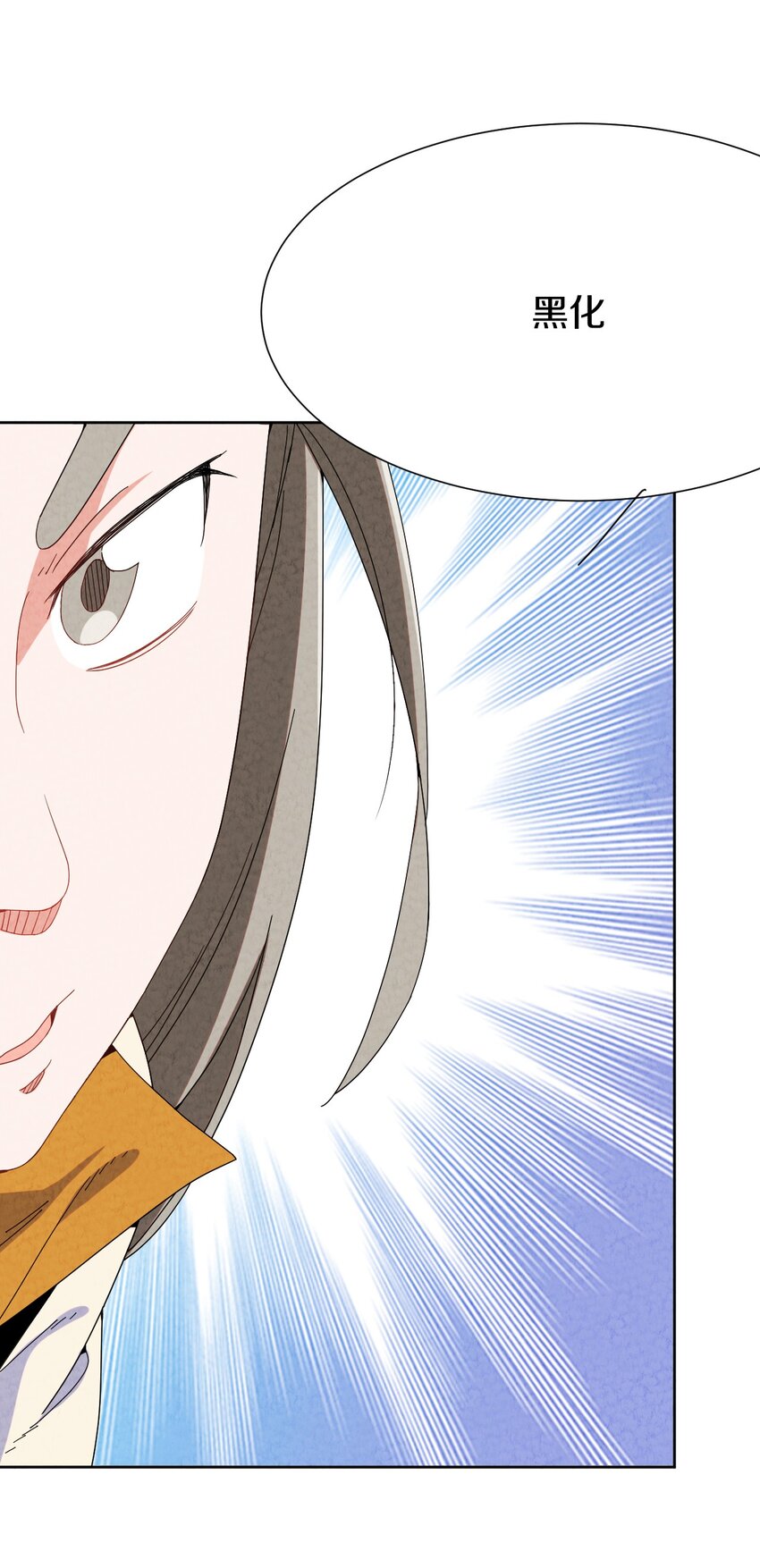 034 异变(1/2)-第35话