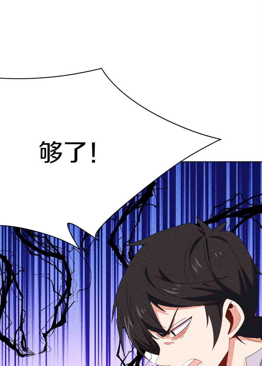 034 异变(1/2)-第35话