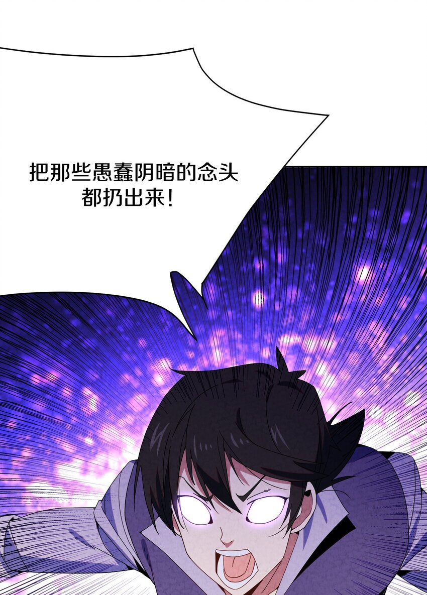034 异变(1/2)-第35话