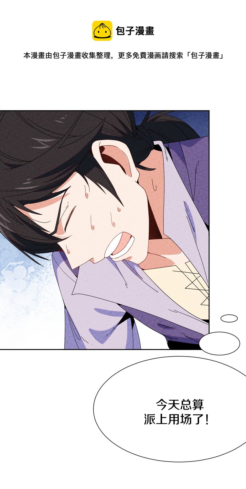 034 异变(1/2)-第35话