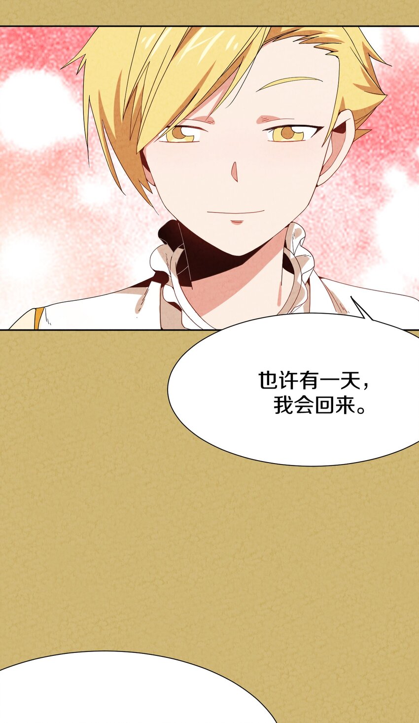034 异变(1/2)-第35话