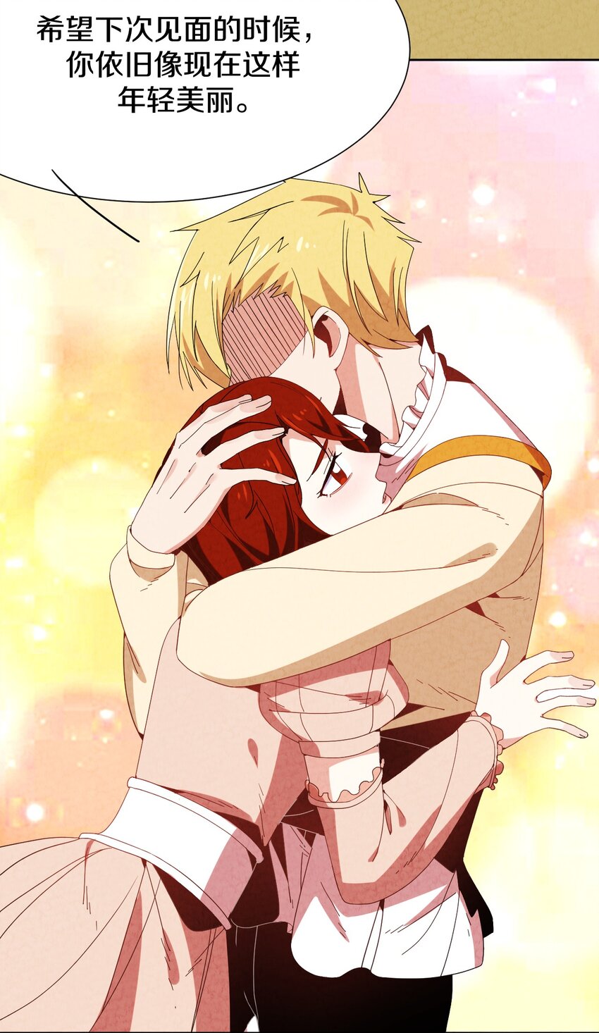 034 异变(1/2)-第35话