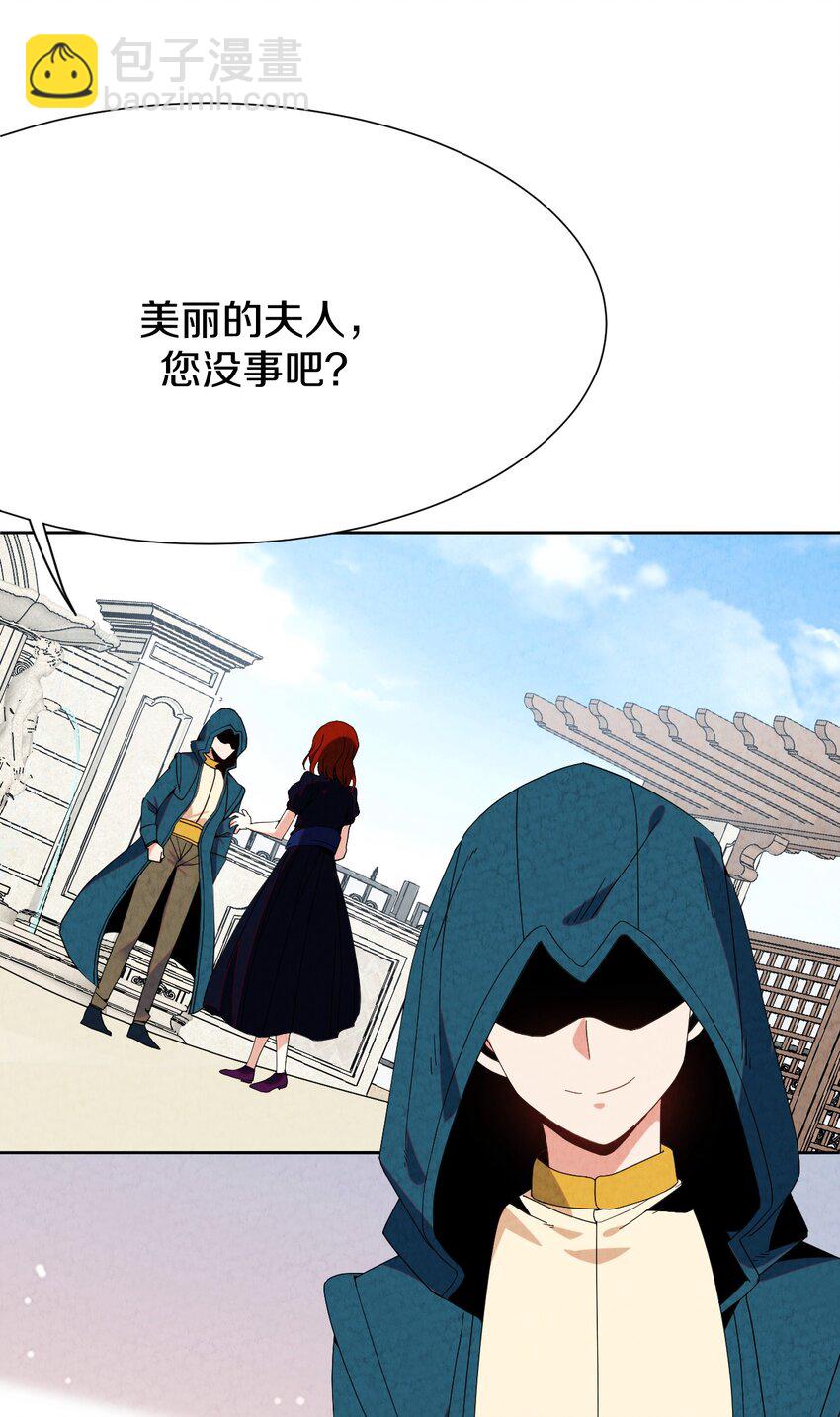 034 异变(1/2)-第35话