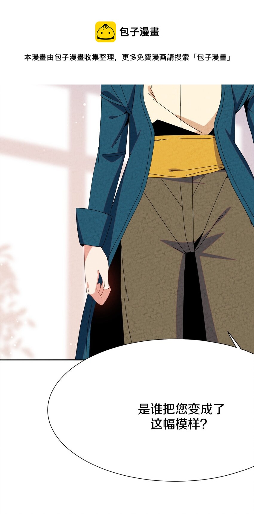 034 异变(1/2)-第35话