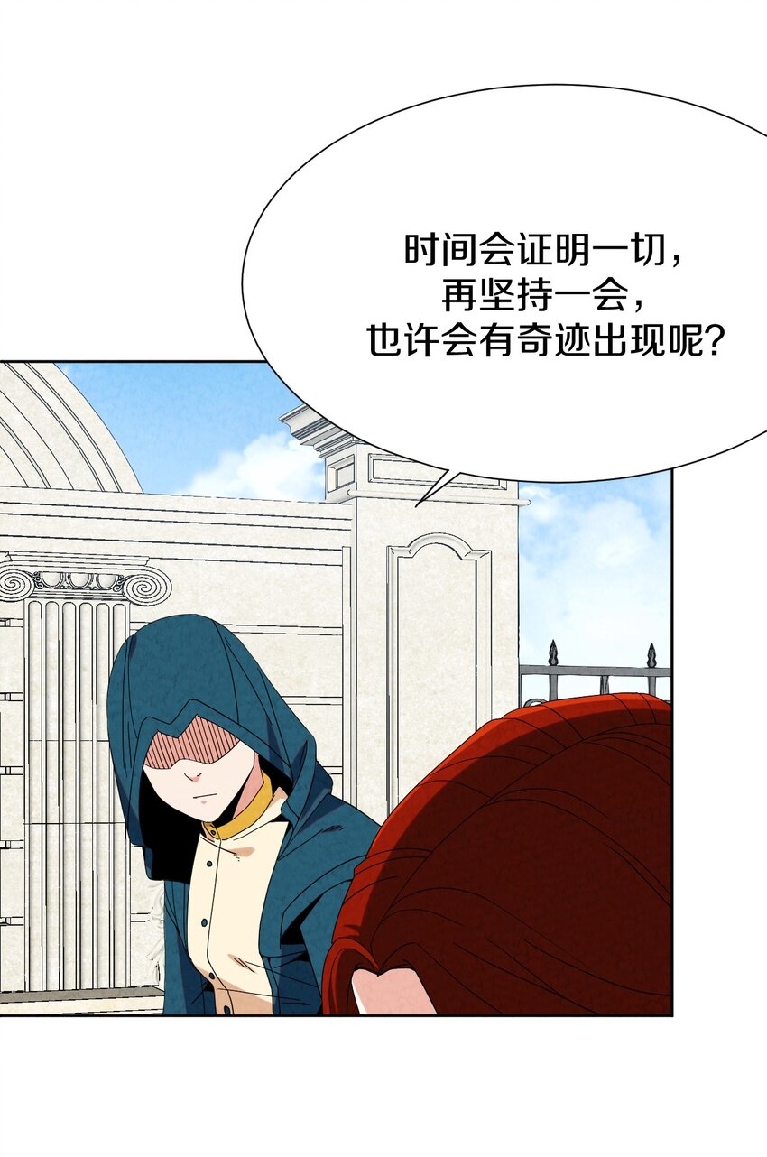 034 异变(1/2)-第35话