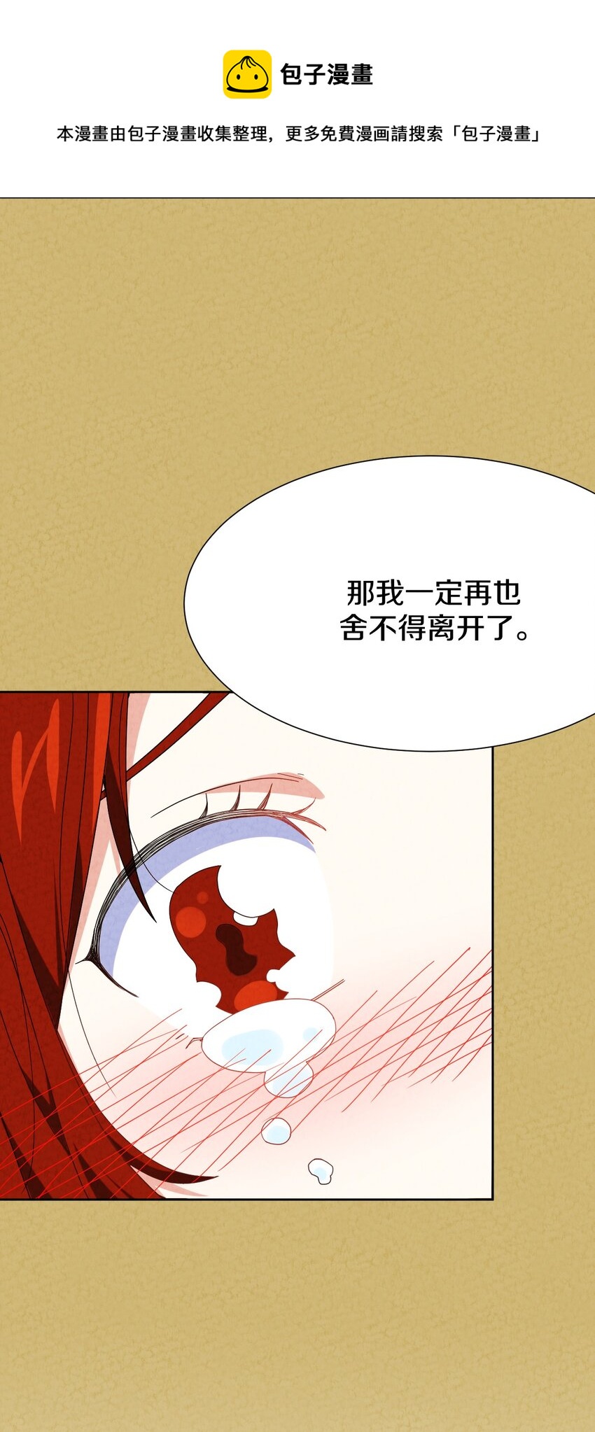 034 异变(1/2)-第35话