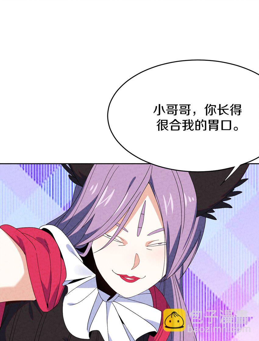 036 新仇旧恨一起算(1/2)-第37话