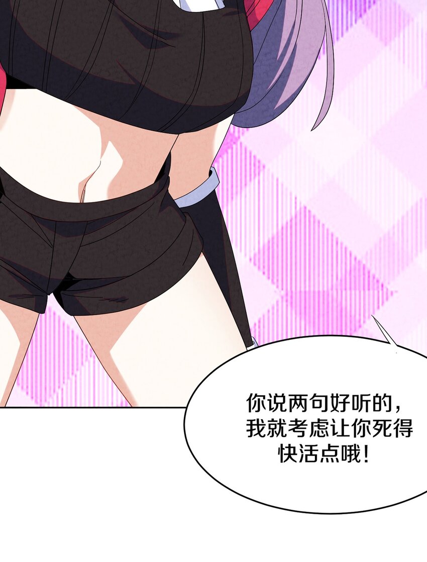 036 新仇旧恨一起算(1/2)-第37话