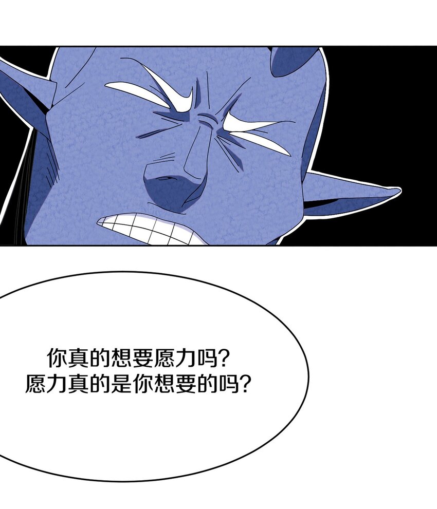 036 新仇旧恨一起算(1/2)-第37话