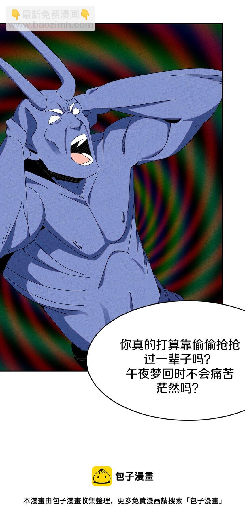 036 新仇旧恨一起算(1/2)-第37话