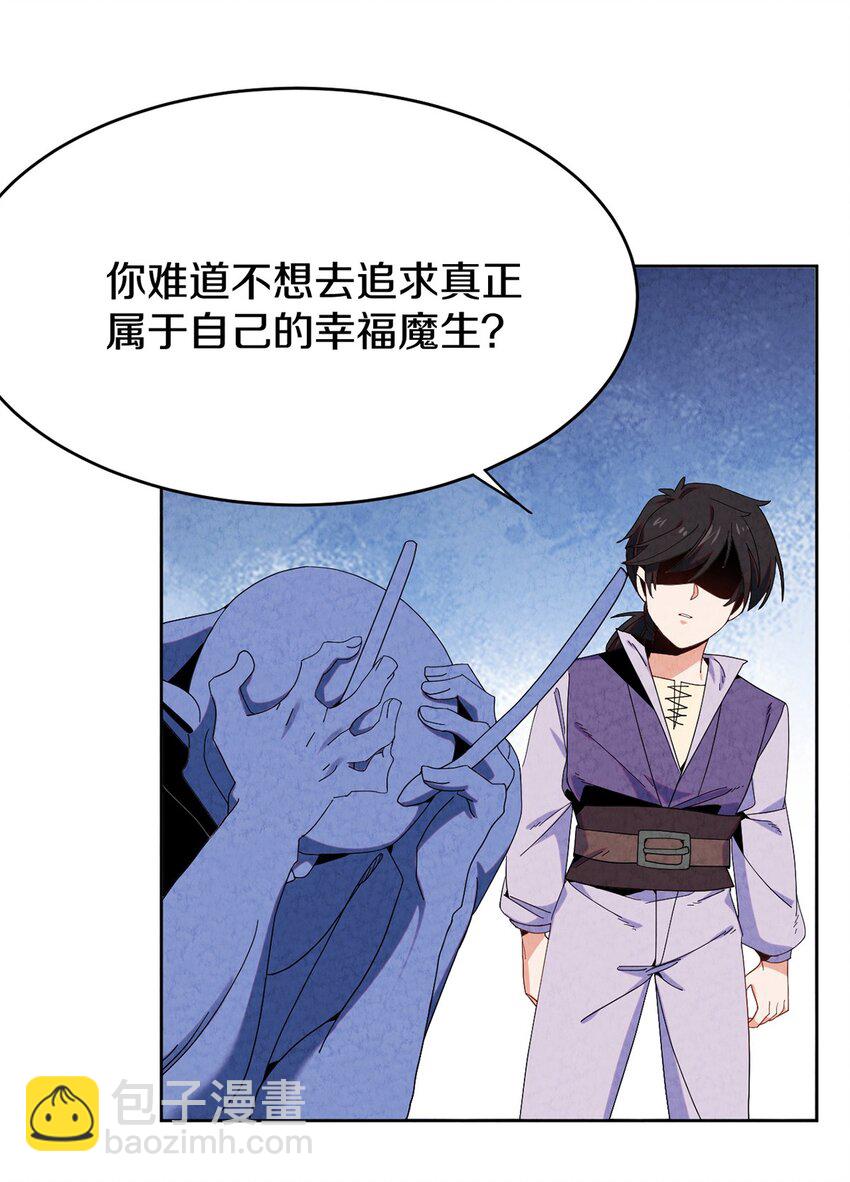 036 新仇旧恨一起算(1/2)-第37话