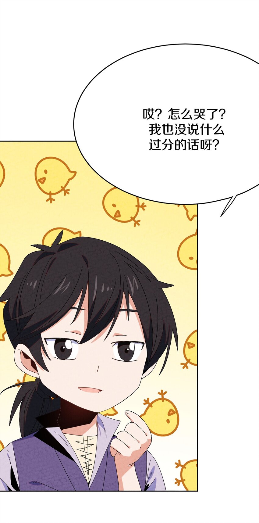 036 新仇旧恨一起算(1/2)-第37话
