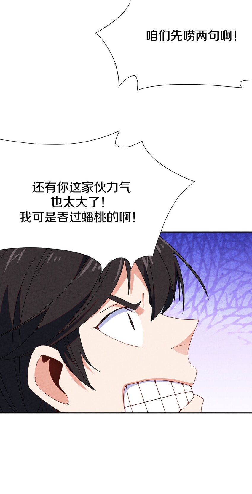 036 新仇旧恨一起算(1/2)-第37话