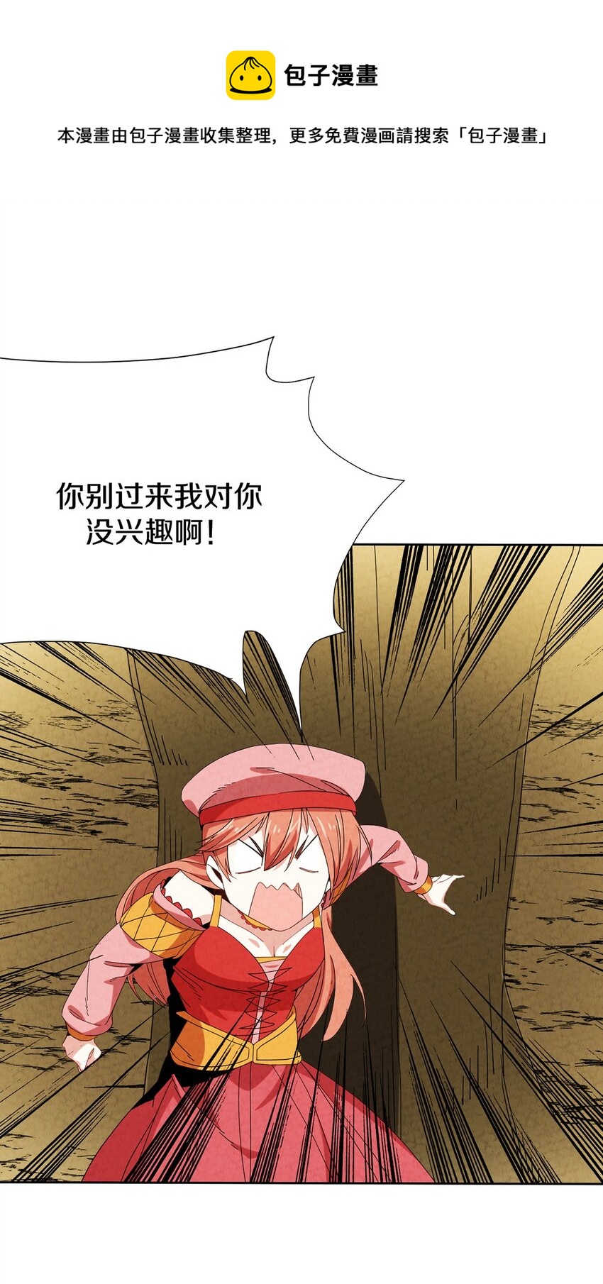 036 新仇旧恨一起算(1/2)-第37话