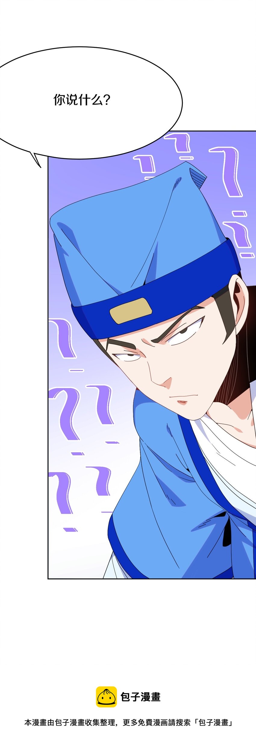 38 你明白的太晚了！(1/2)-第39话