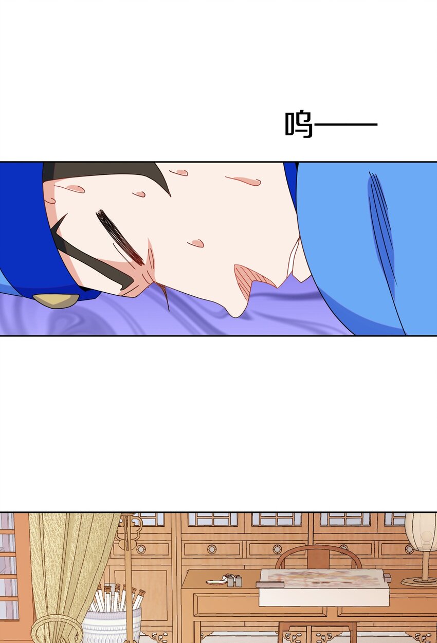 38 你明白的太晚了！(1/2)-第39话