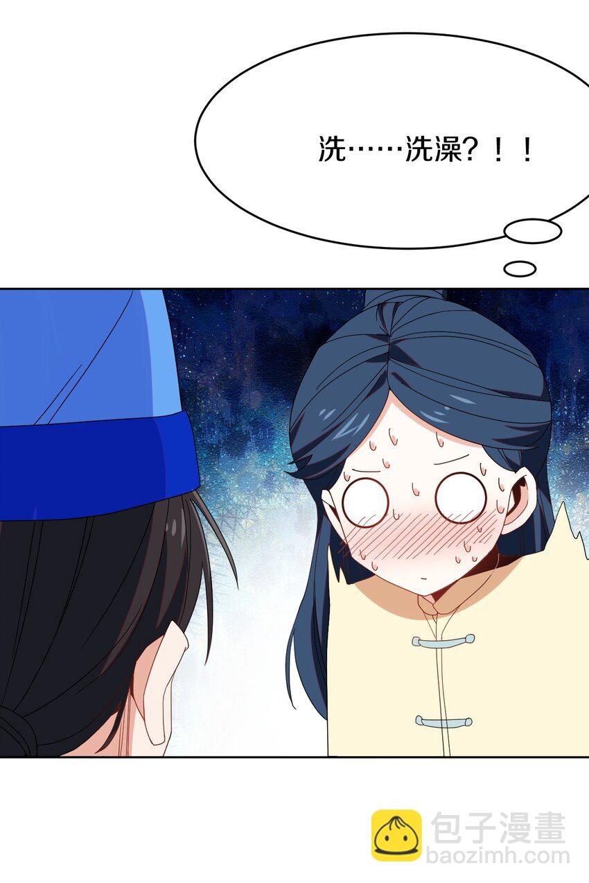38 你明白的太晚了！(1/2)-第39话