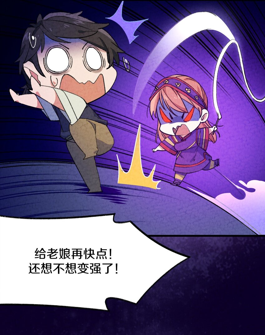 004 为什么剧情加速了?!(1/2)-第5话