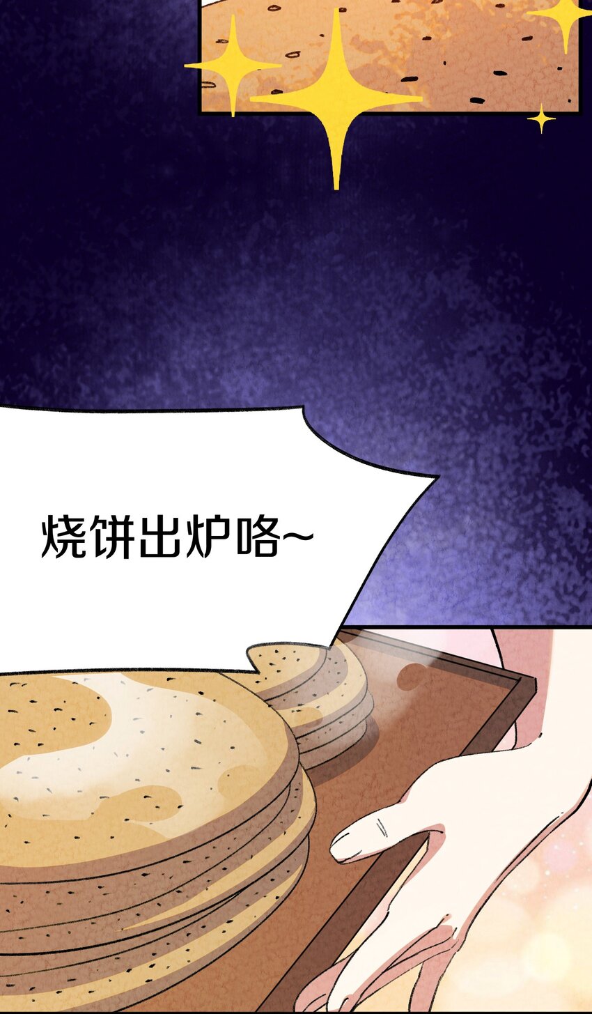 004 为什么剧情加速了?!(1/2)-第5话