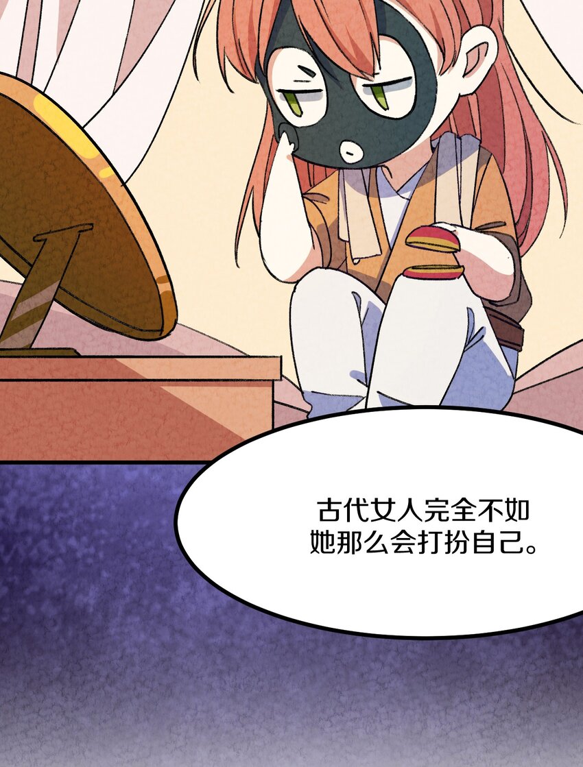 004 为什么剧情加速了?!(1/2)-第5话