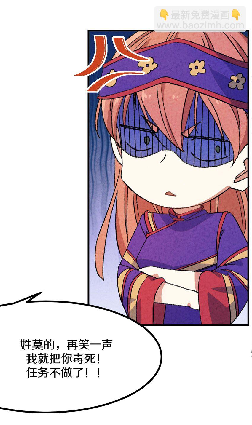 004 为什么剧情加速了?!(1/2)-第5话