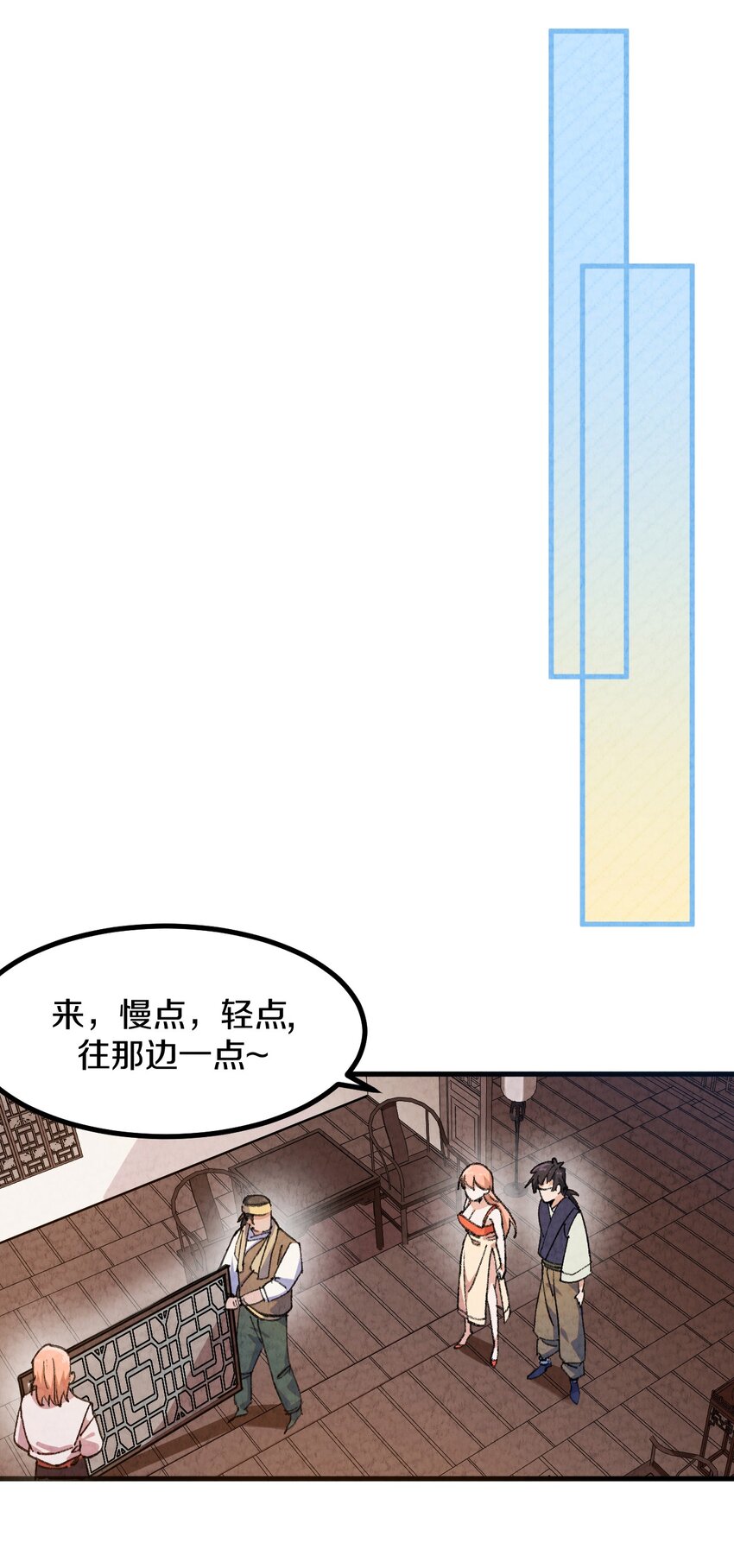 004 为什么剧情加速了?!(1/2)-第5话
