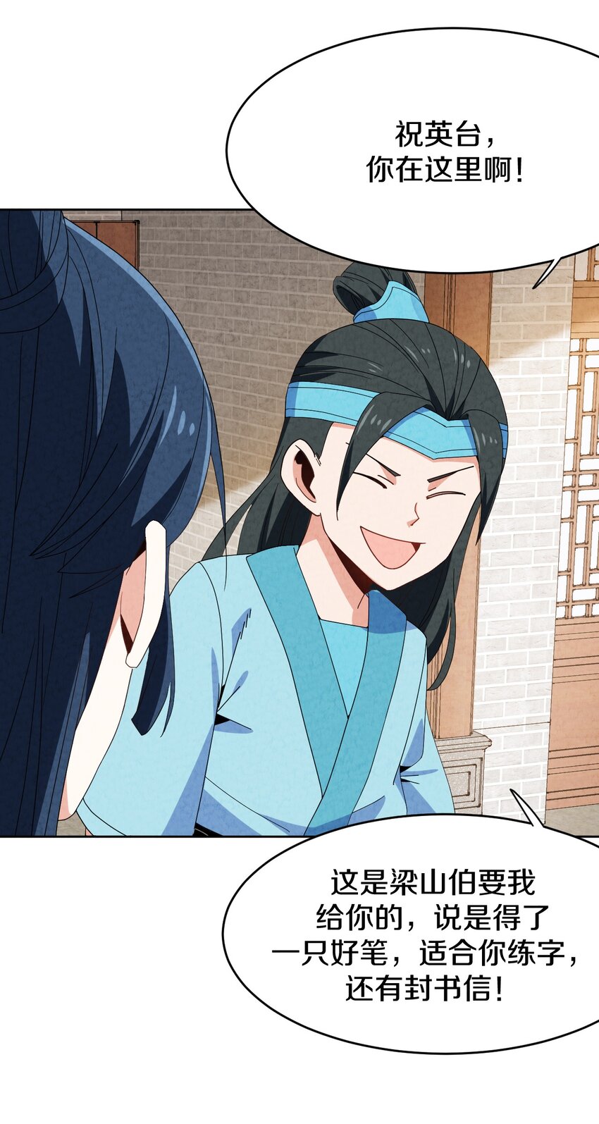 40 误会大了(1/2)-第41话