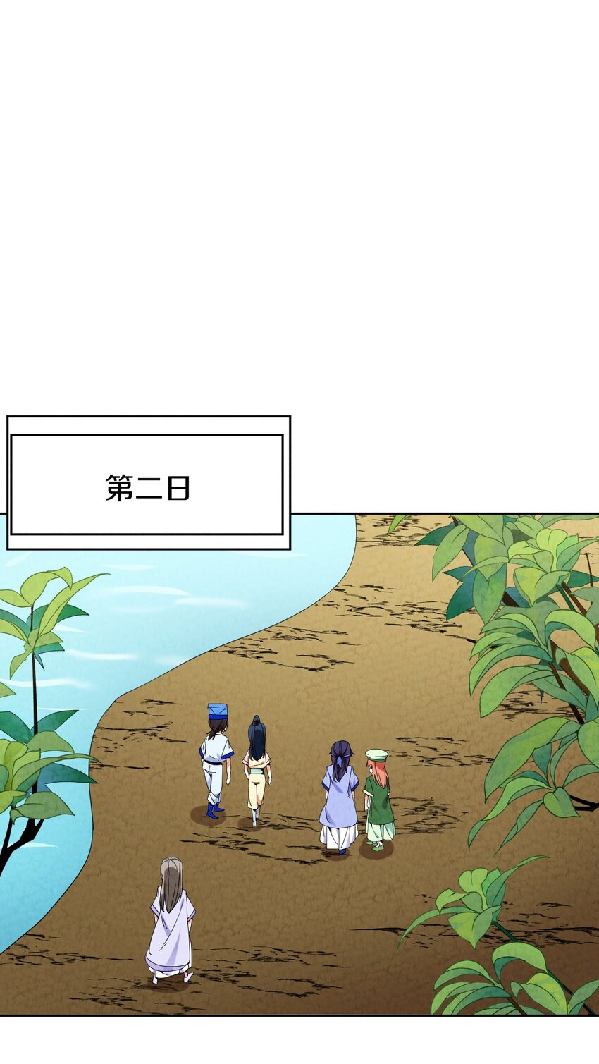 42 那我就放心了(1/2)-第45话