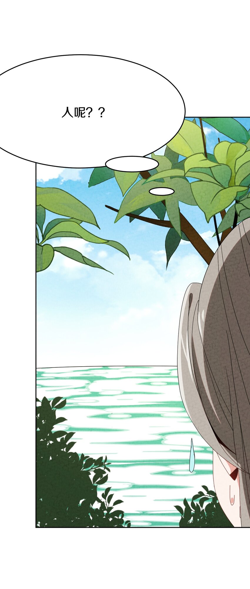 42 那我就放心了(1/2)-第45话