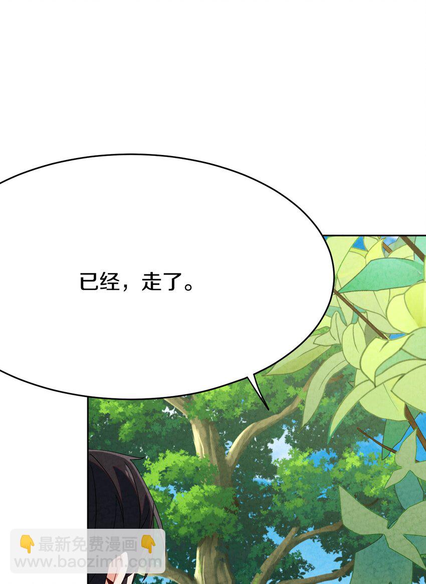 42 那我就放心了(1/2)-第45话