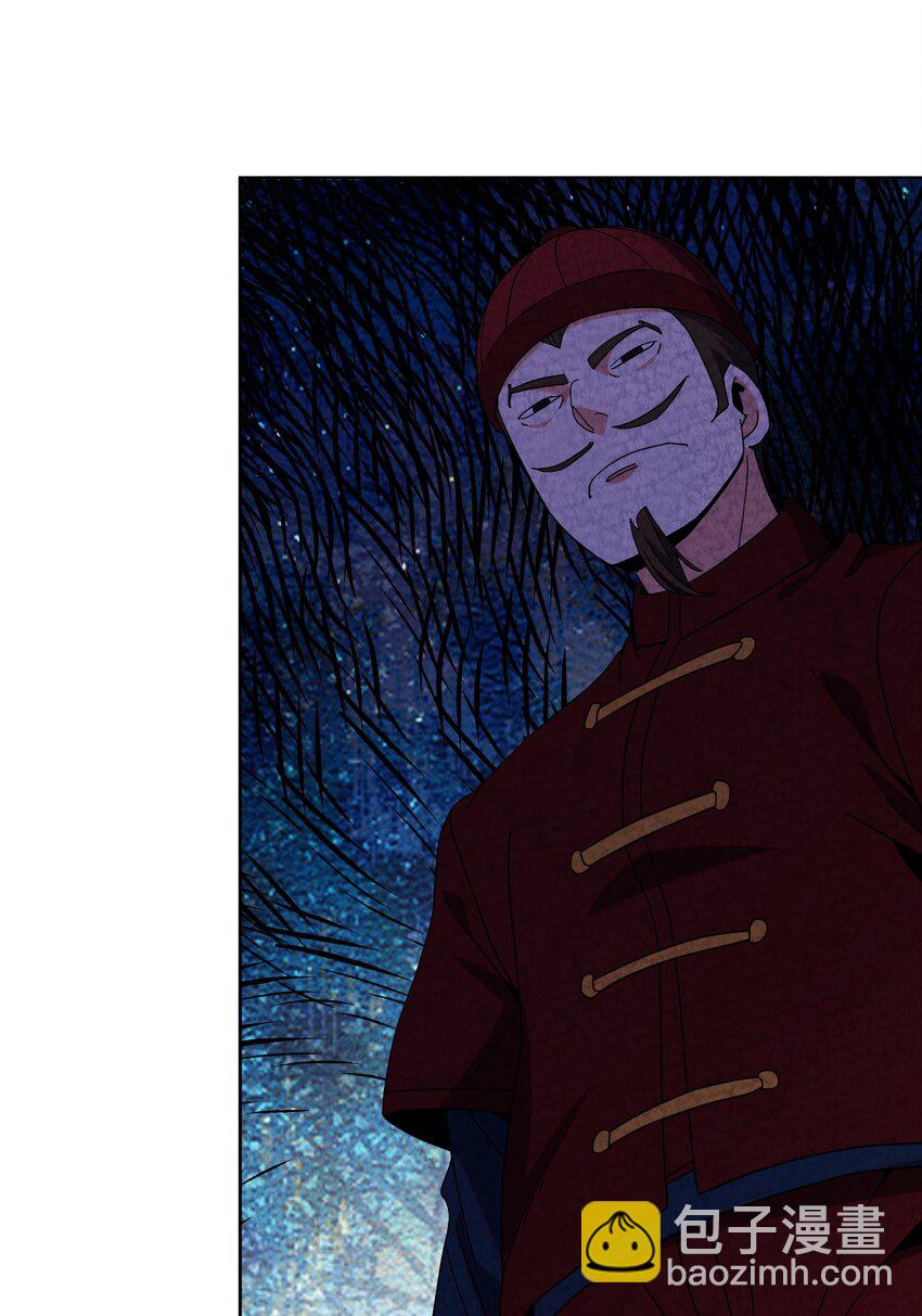 43 你真是我儿子吗？(1/2)-第43话