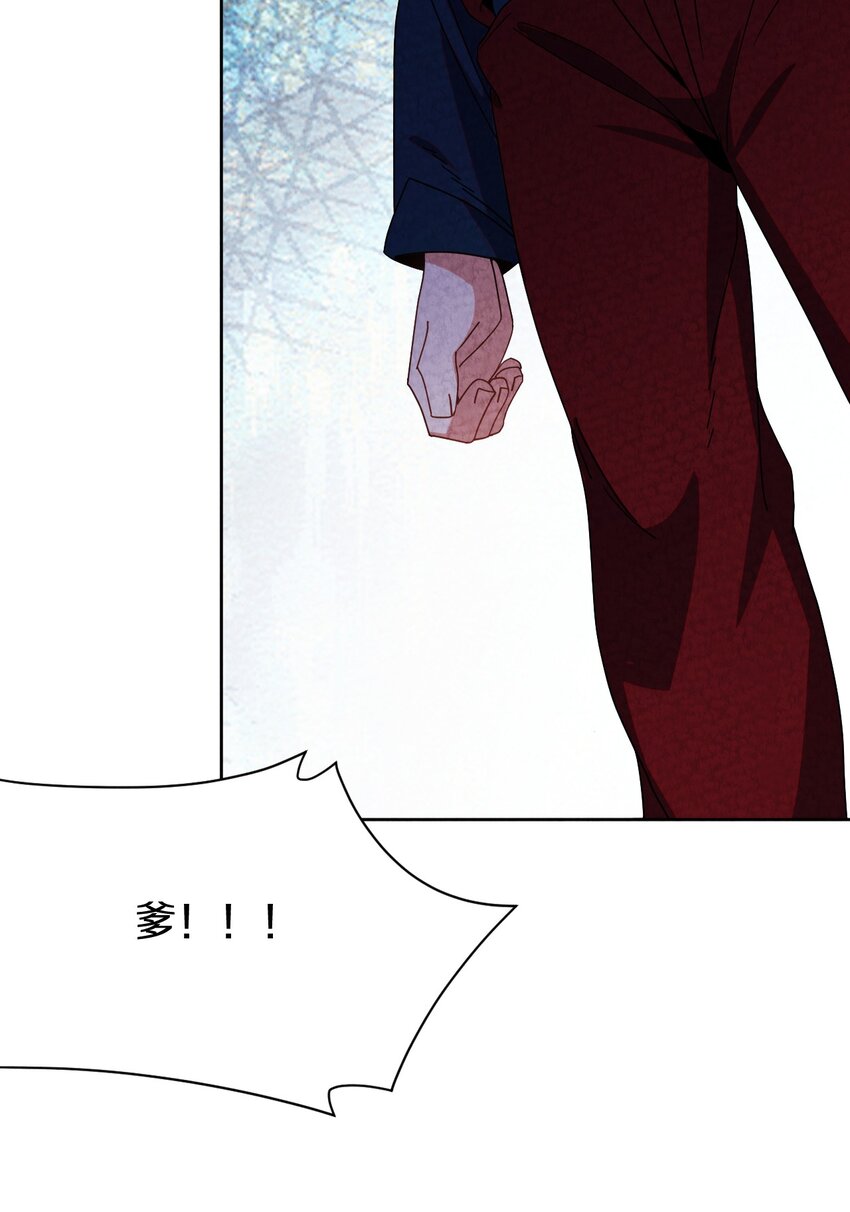 43 你真是我儿子吗？(1/2)-第43话
