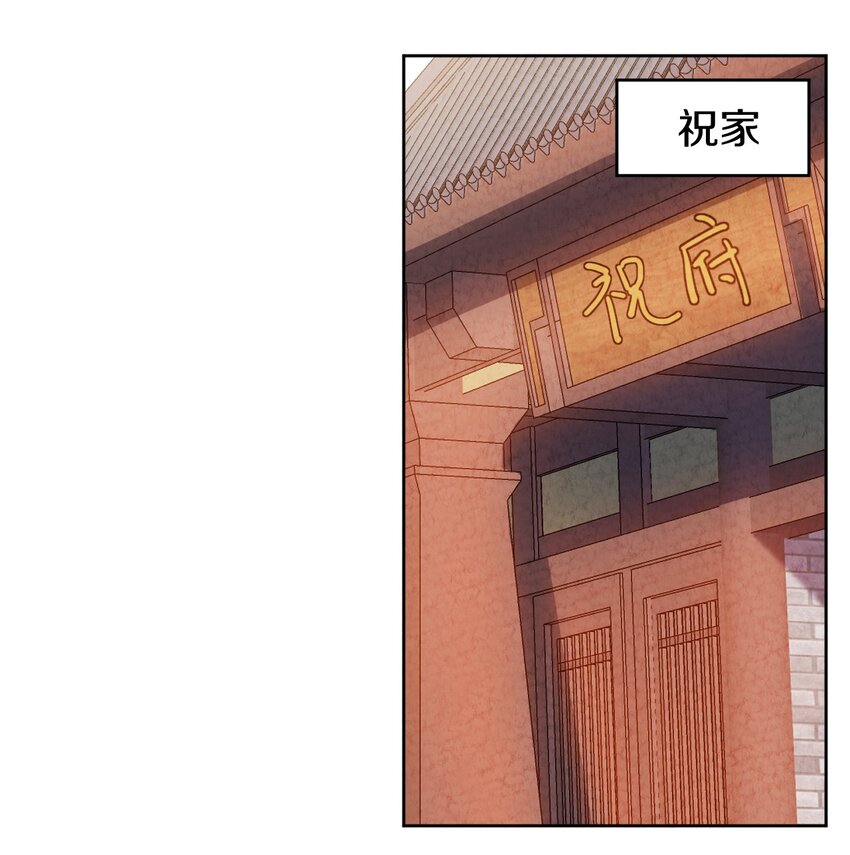 43 你真是我儿子吗？(1/2)-第43话