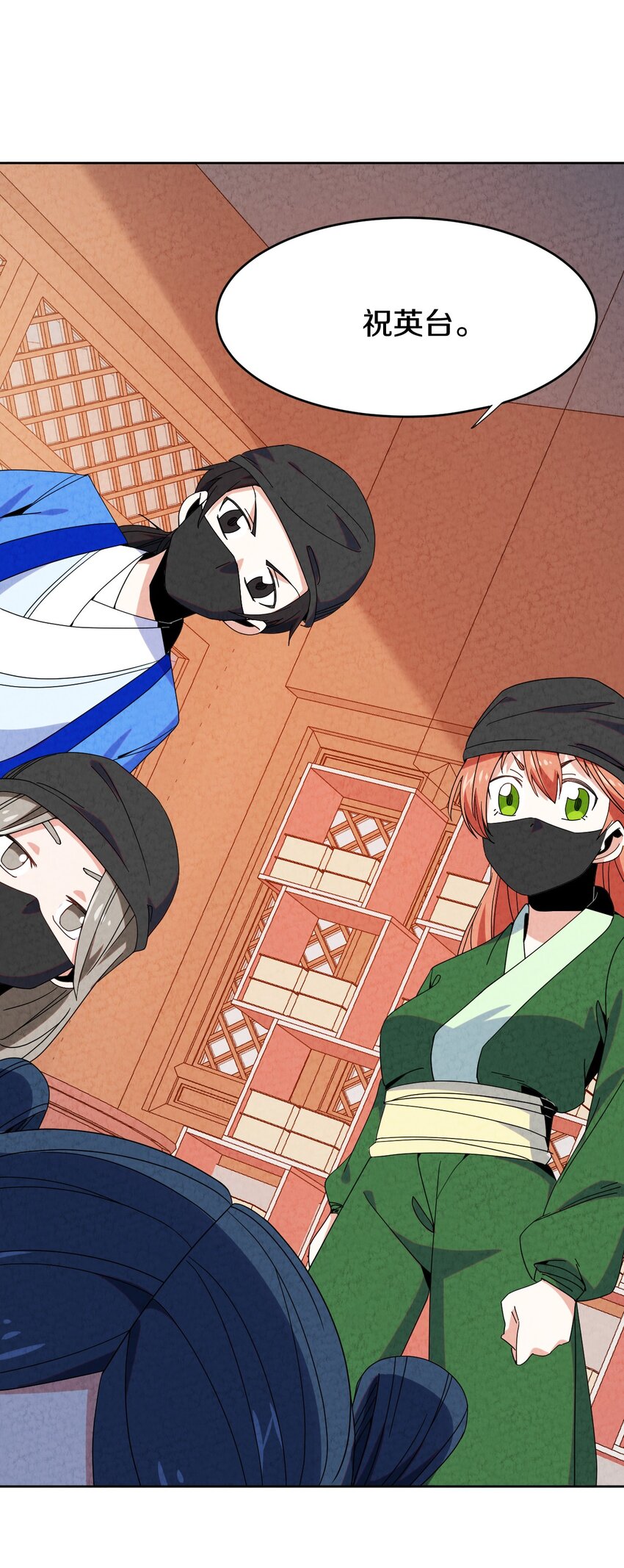 43 你真是我儿子吗？(1/2)-第43话