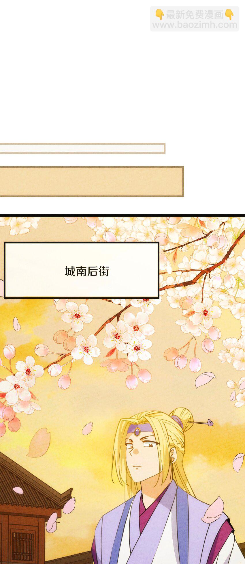 006 成为他心中的白月光(1/2)-第7话