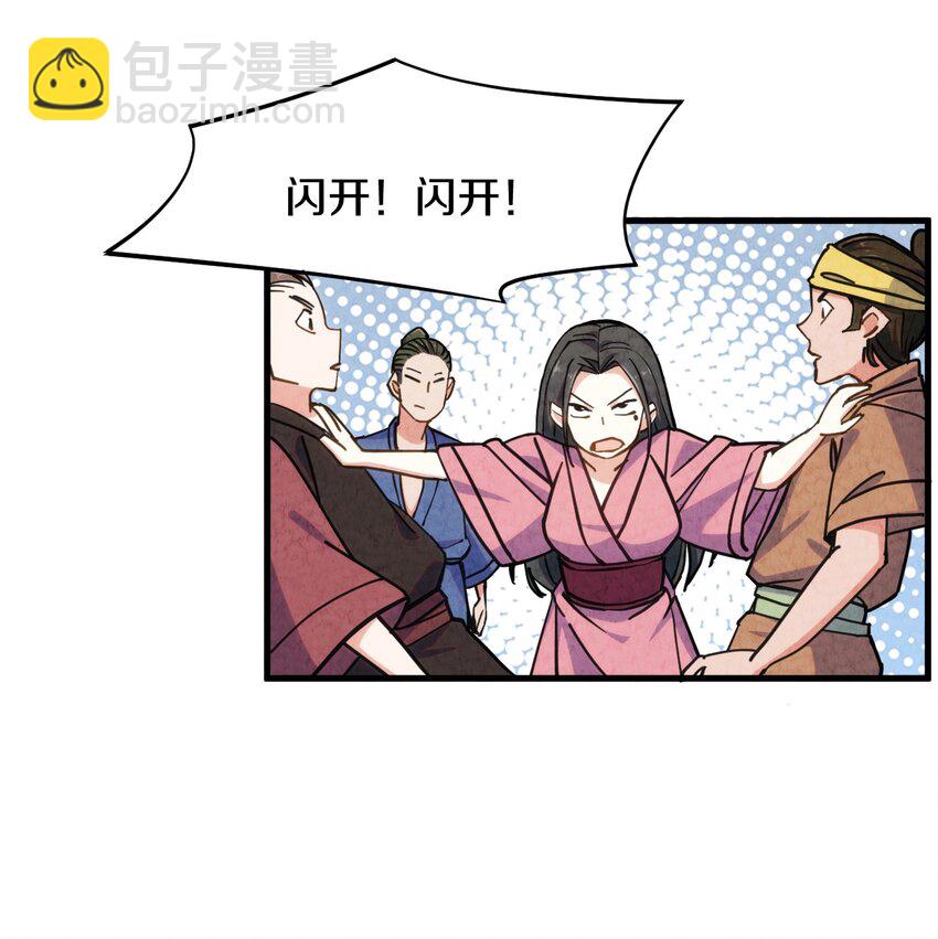 008 不要钱！白送！亏本也要给顾客福利！(1/2)-第9话