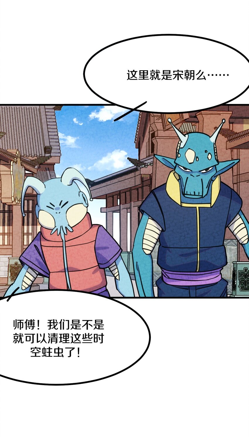 008 不要钱！白送！亏本也要给顾客福利！(1/2)-第9话