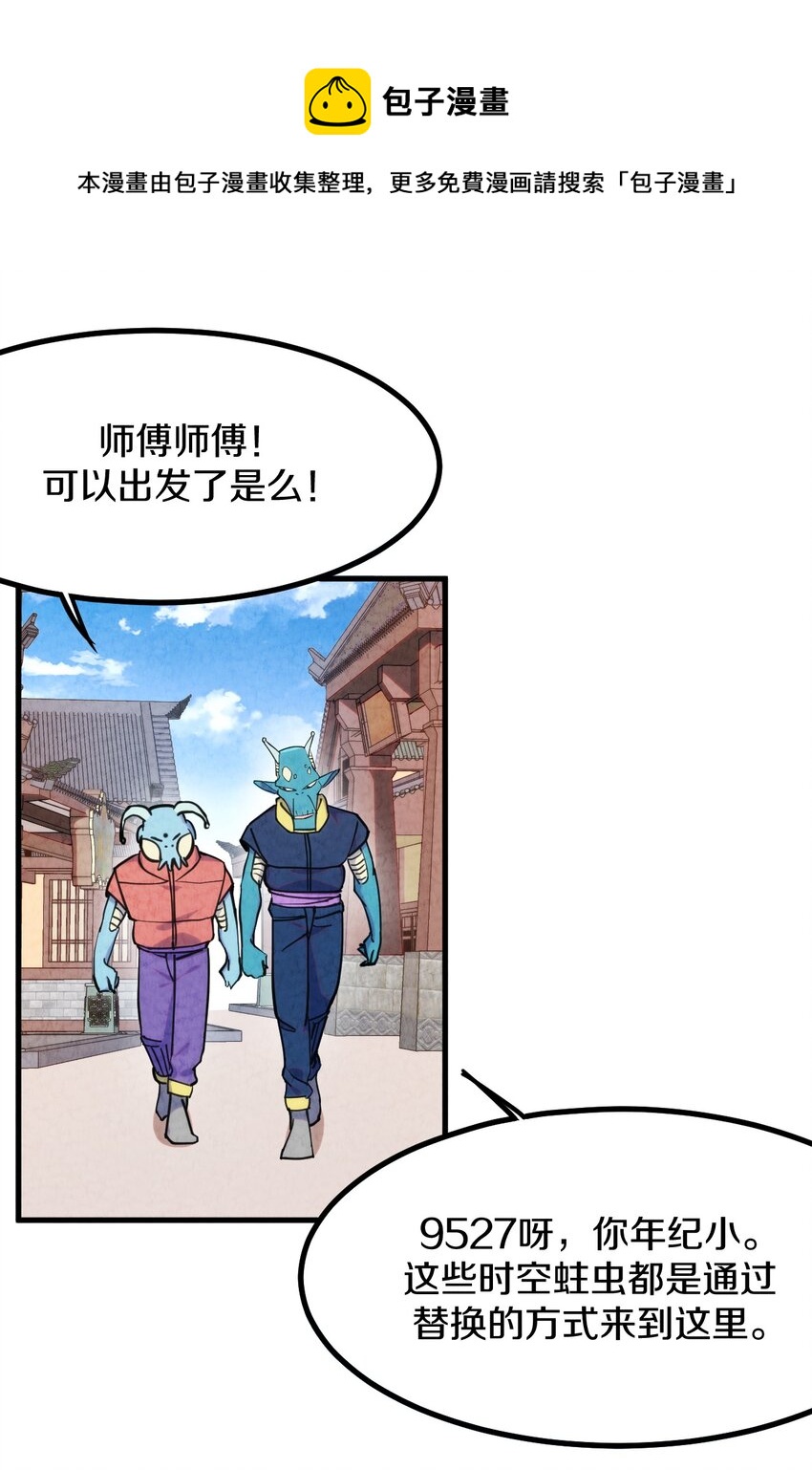 008 不要钱！白送！亏本也要给顾客福利！(1/2)-第9话