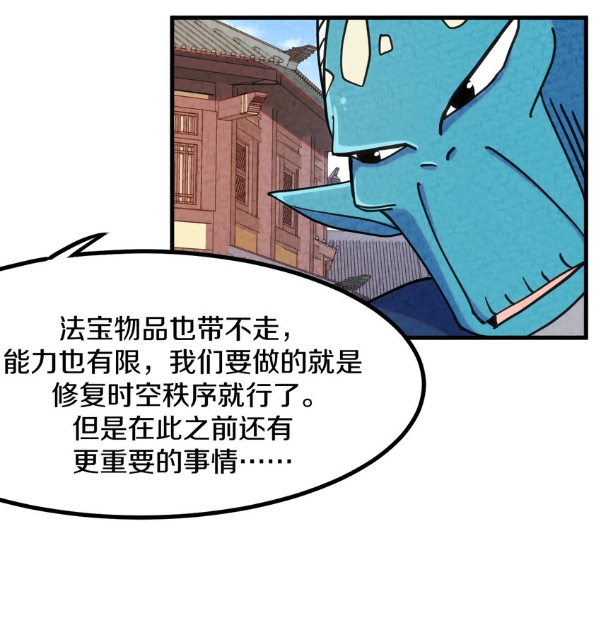 008 不要钱！白送！亏本也要给顾客福利！(1/2)-第9话