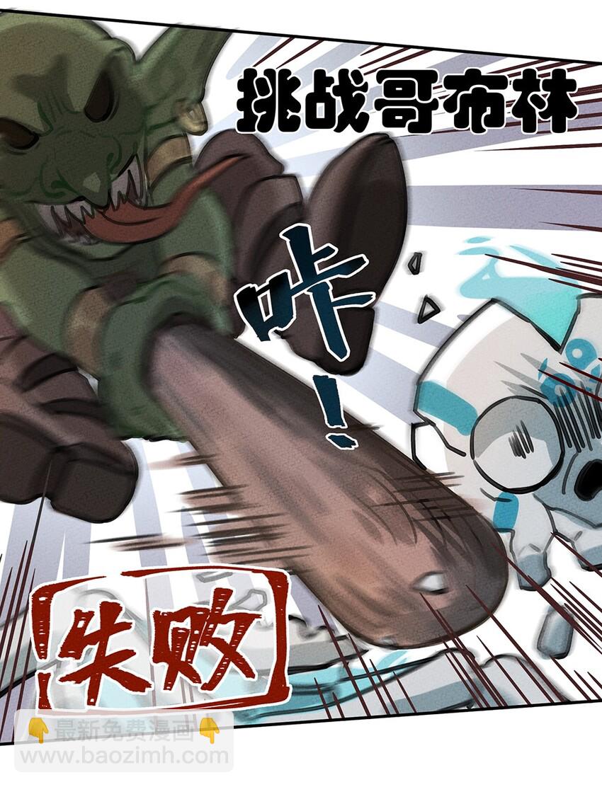 预告 新作来袭！-第1话
