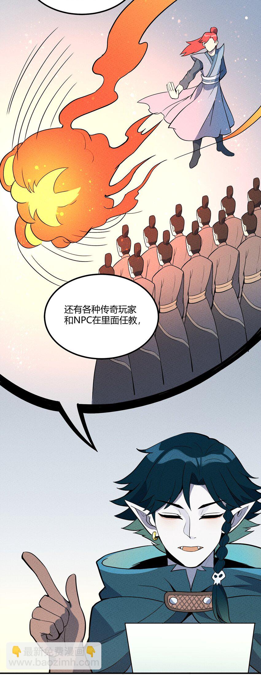 010 神秘的邮件-第11话